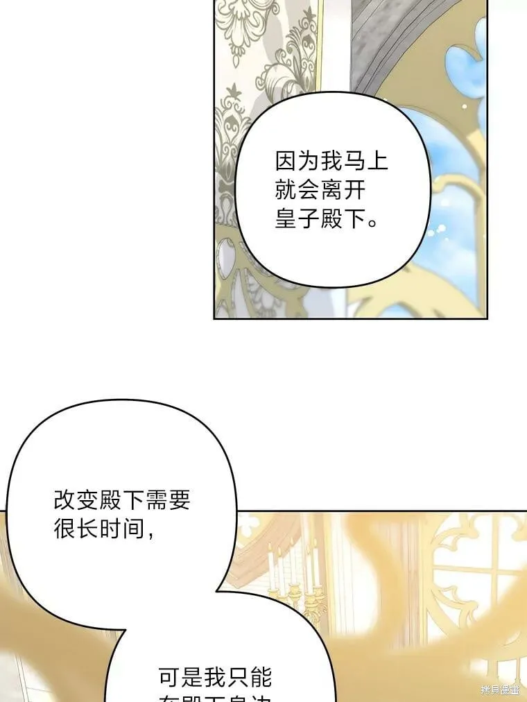 第28话16