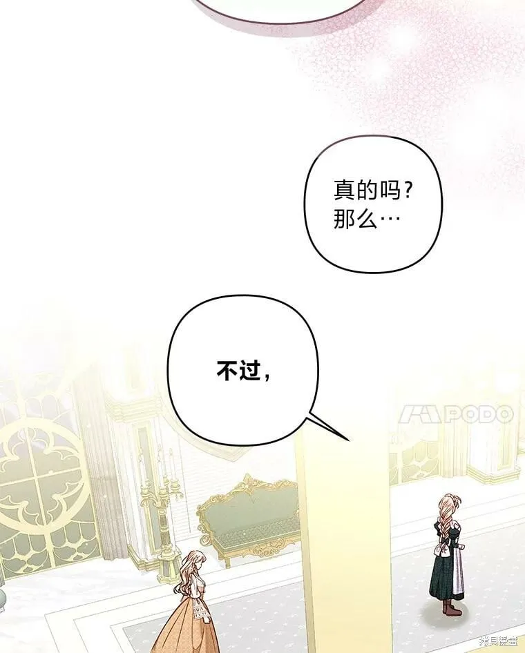 第29话64