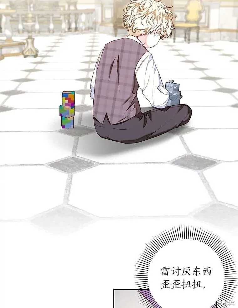 第28话33