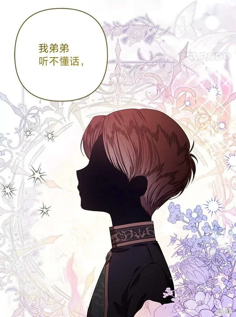 第29话38