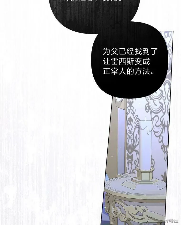 第30话37