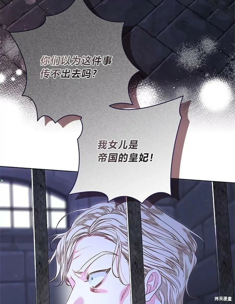 第31话2