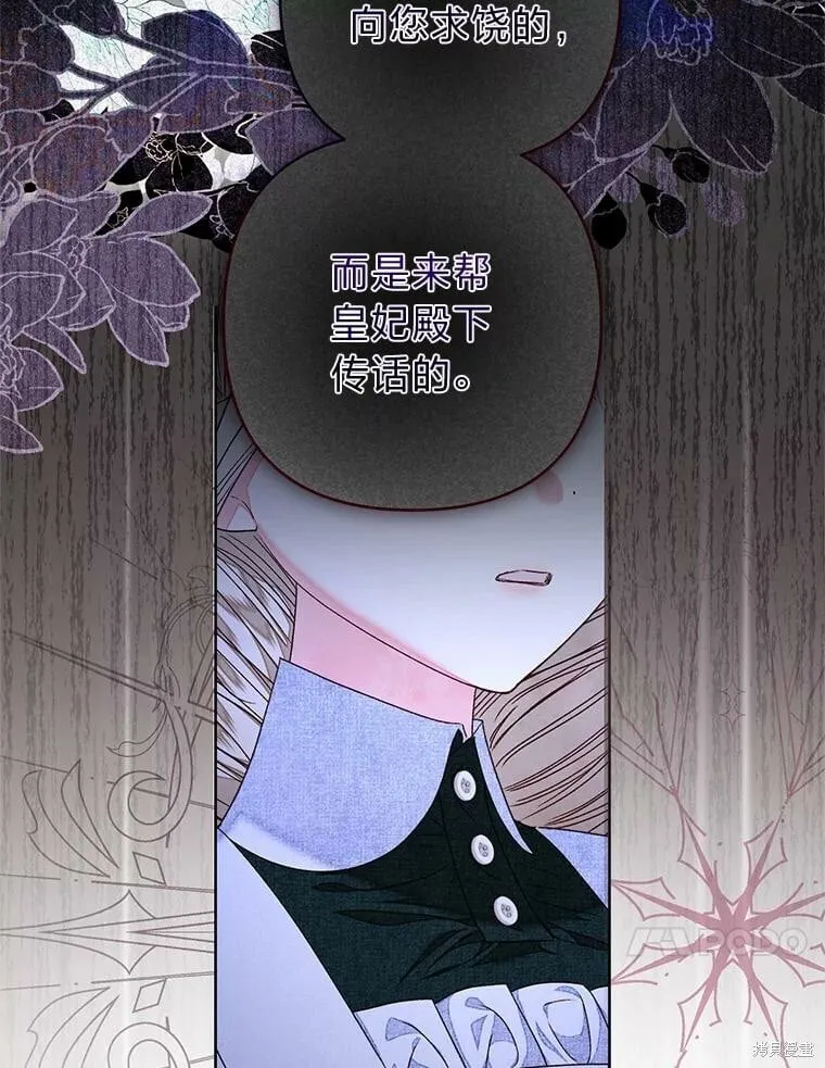 第31话9