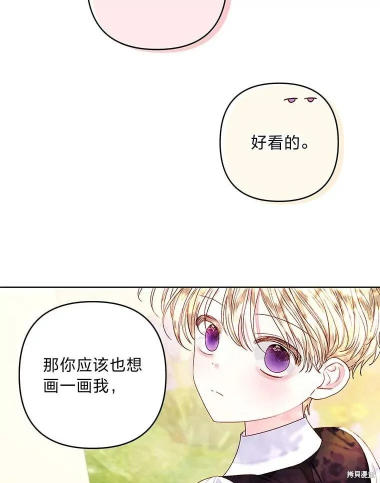 第32话78