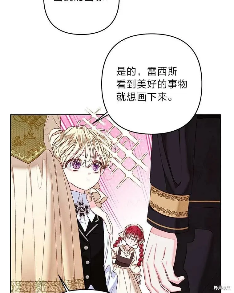 第32话49