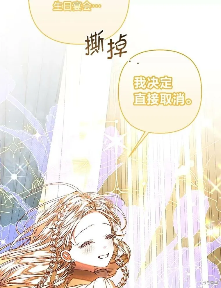 第31话51