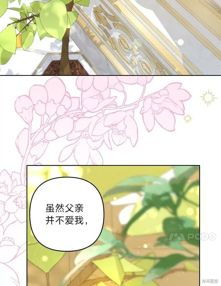 第31话108