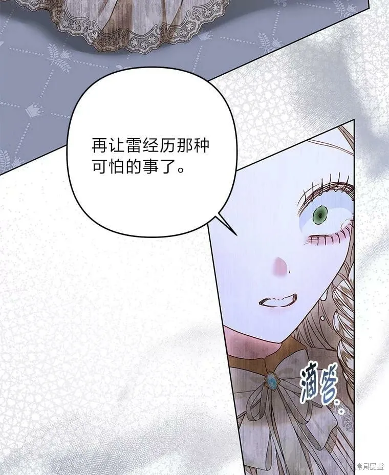 第30话54
