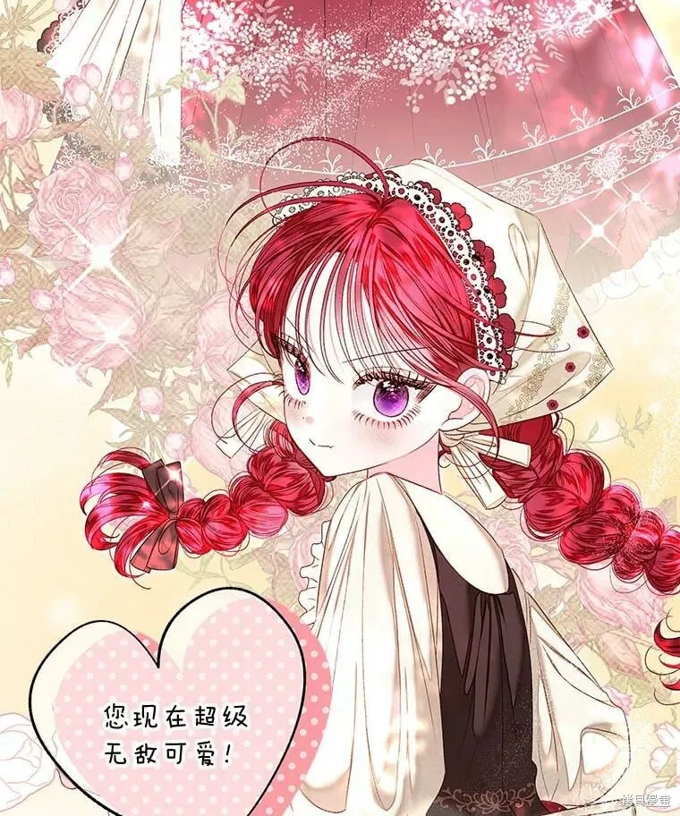 第32话9