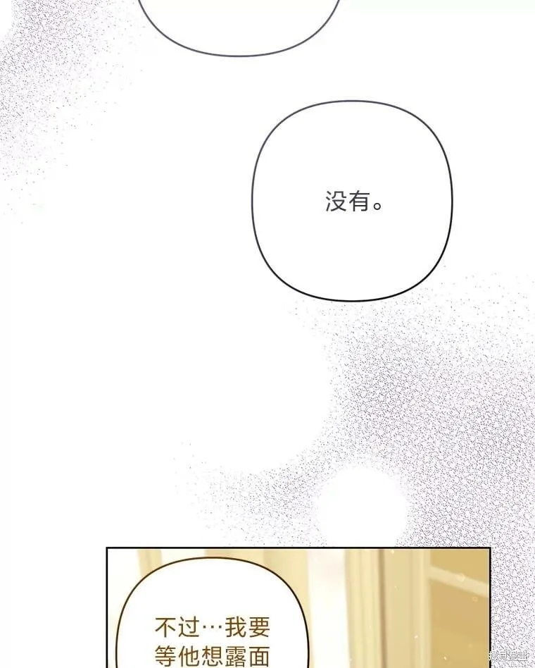 第31话75