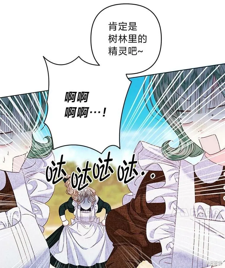 第32话17