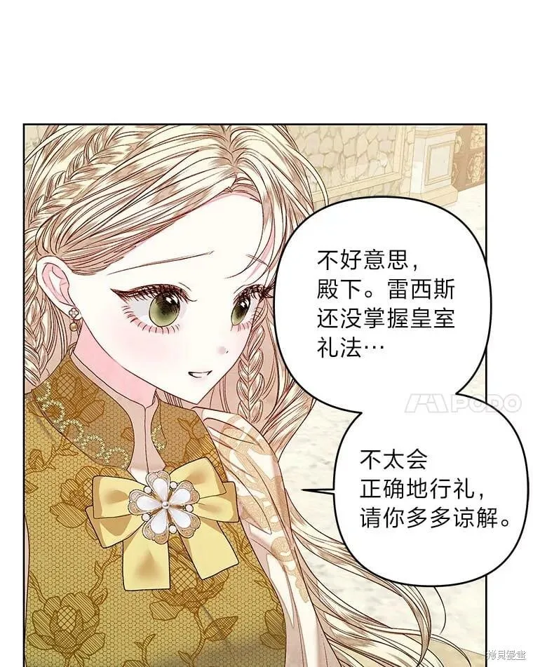 第32话46