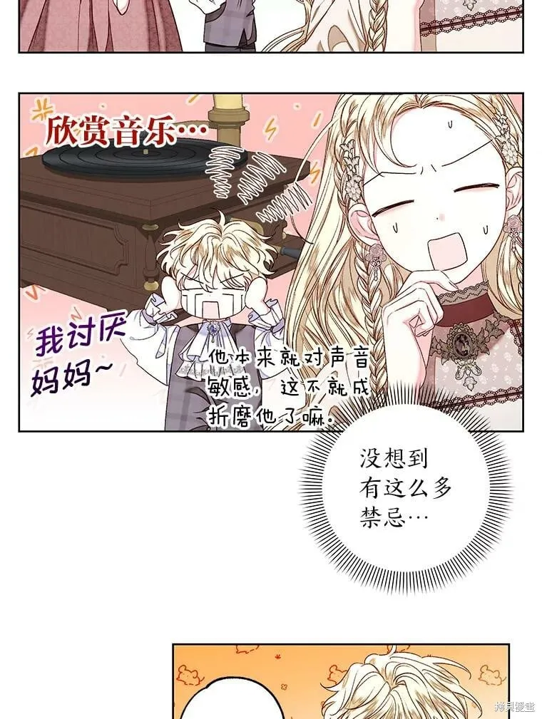 第28话40