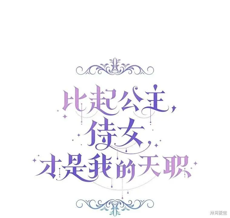 第29话69