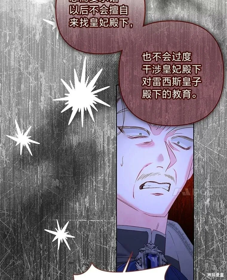 第31话33