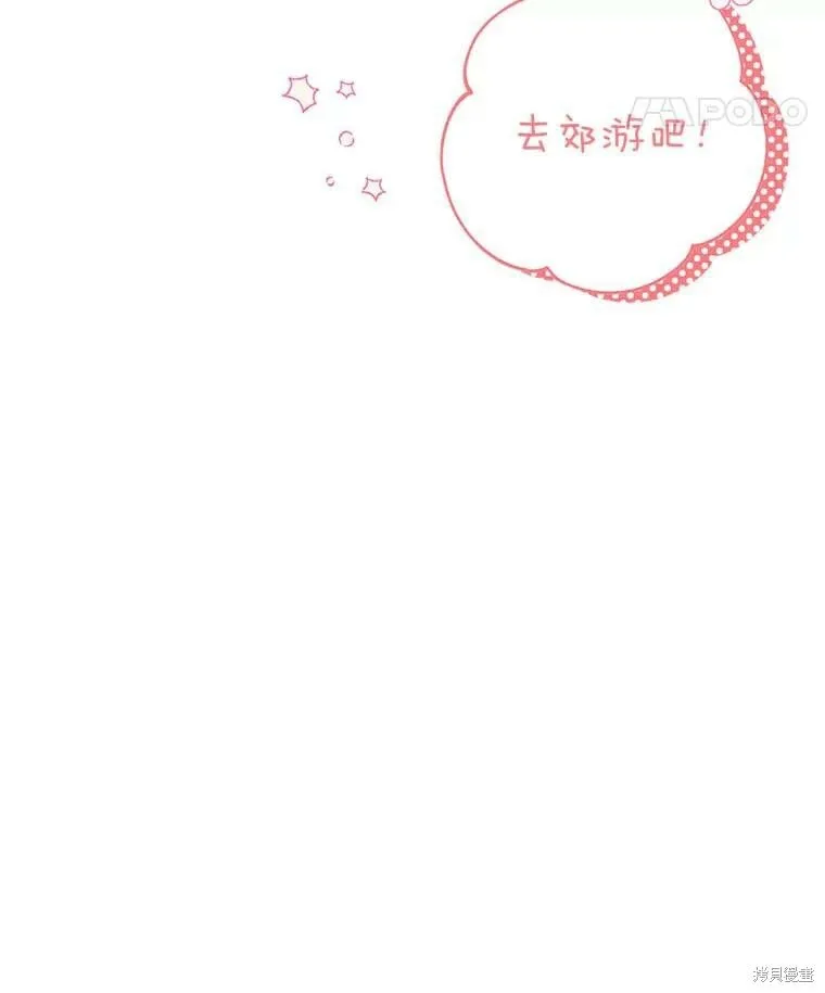 第32话7