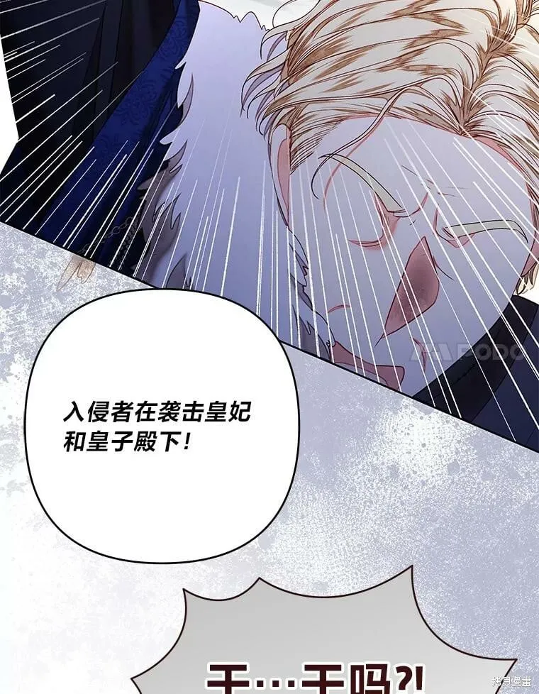 第30话97