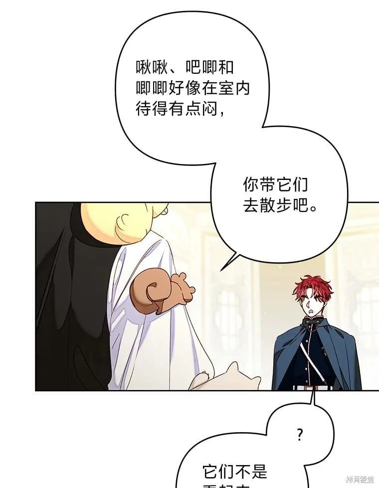 第29话22