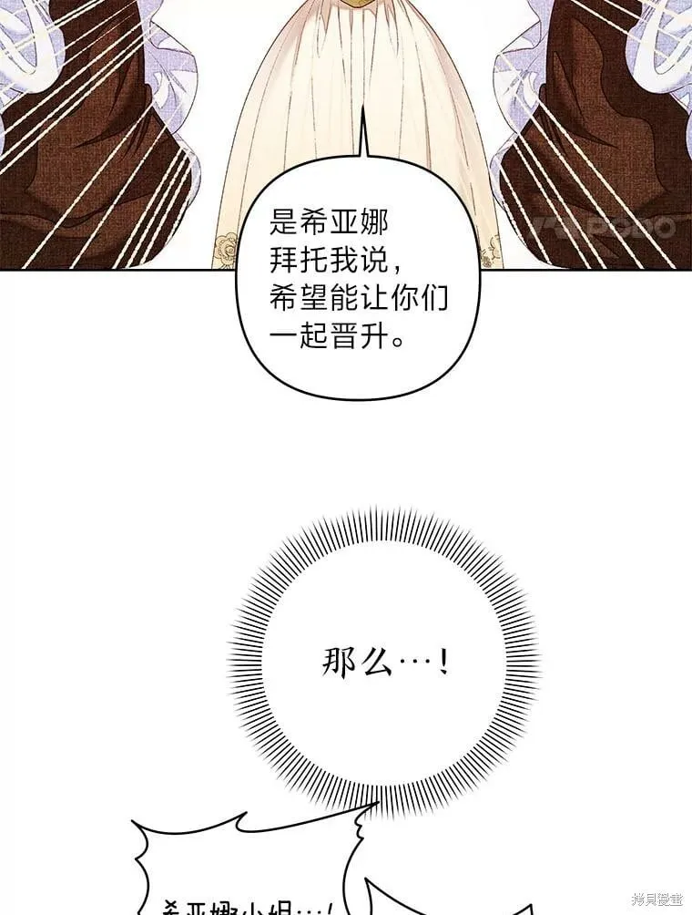 第32话70
