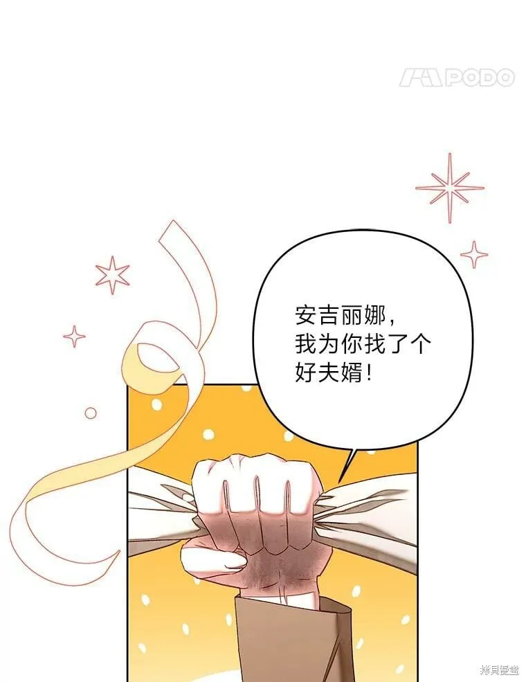 第30话77