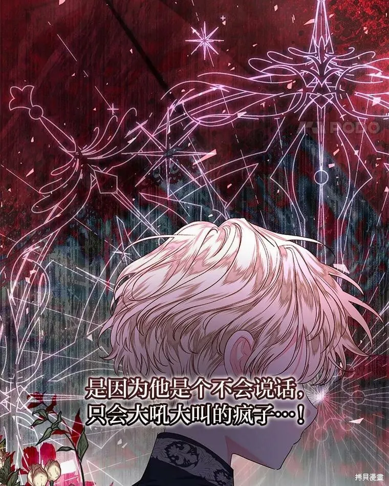 第31话61