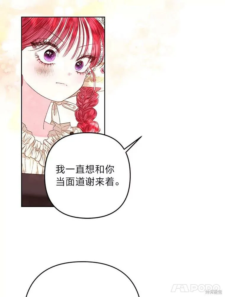 第32话67