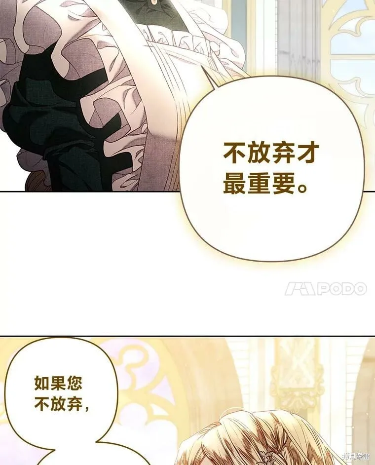 第28话24