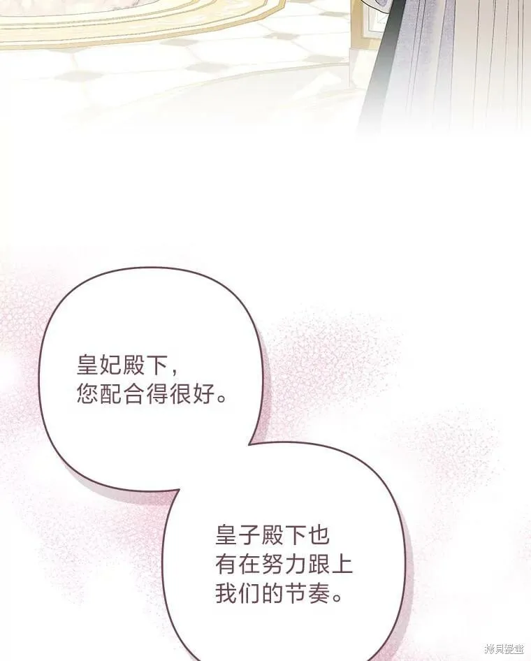 第29话63