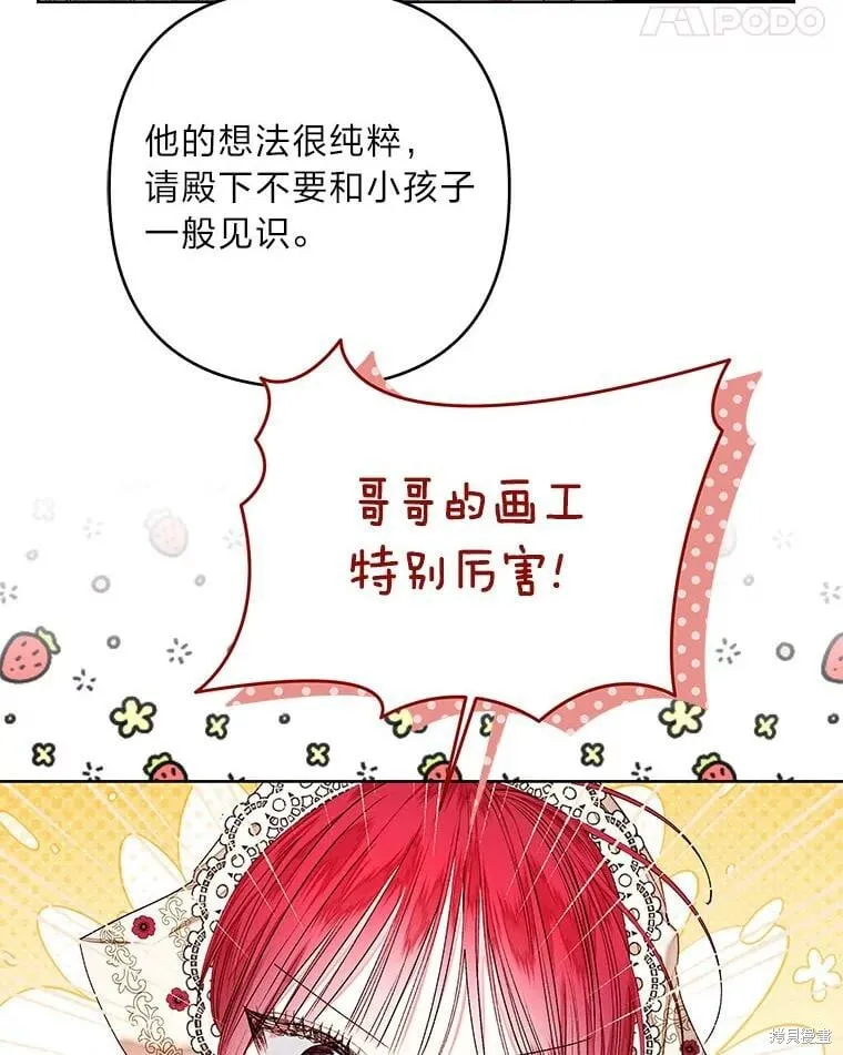第32话50