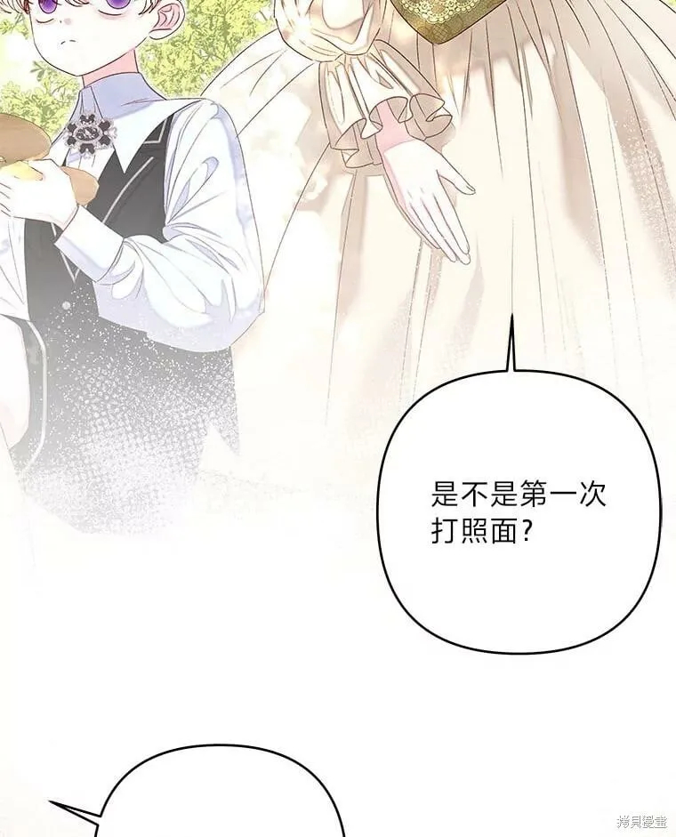 第32话59