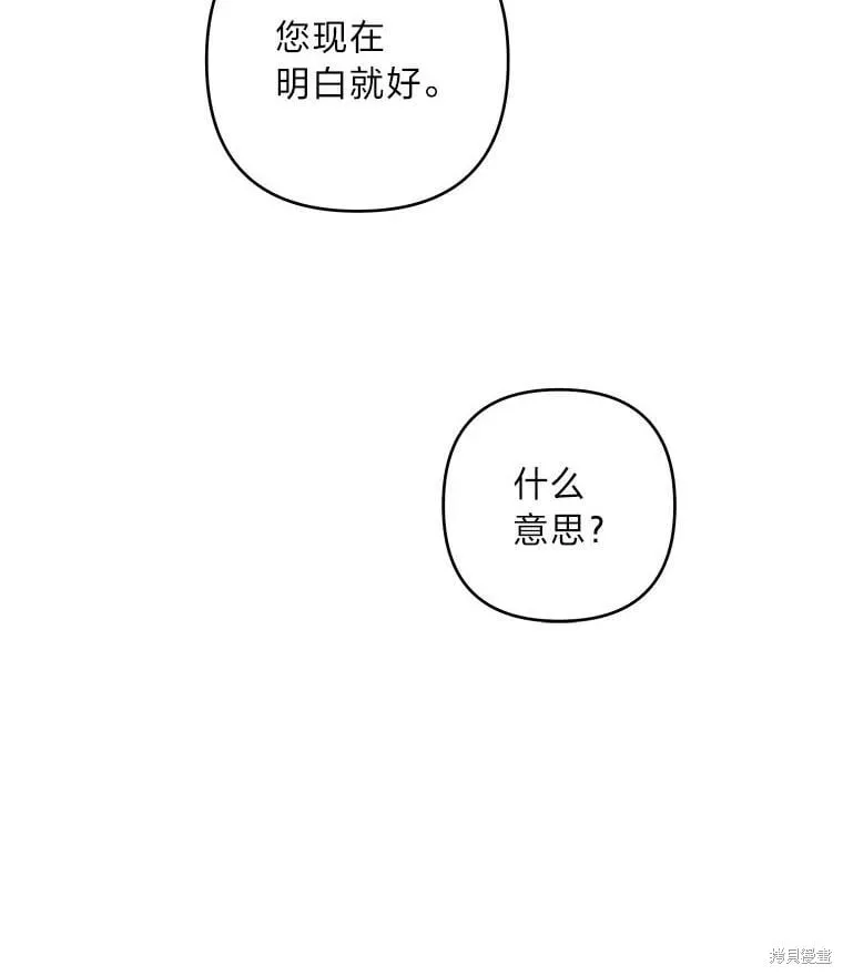 第32话103