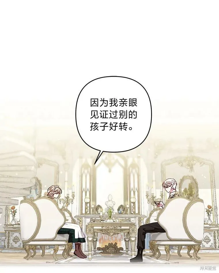 第29话35