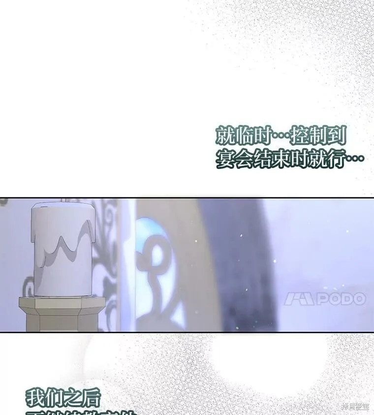 第30话45