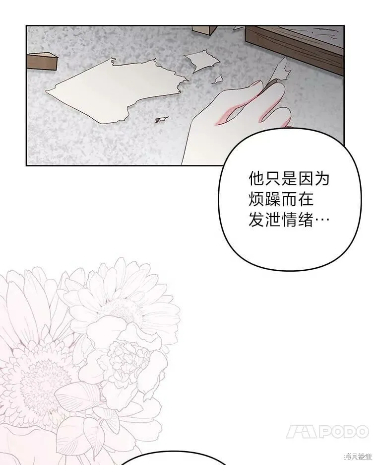 第28话74