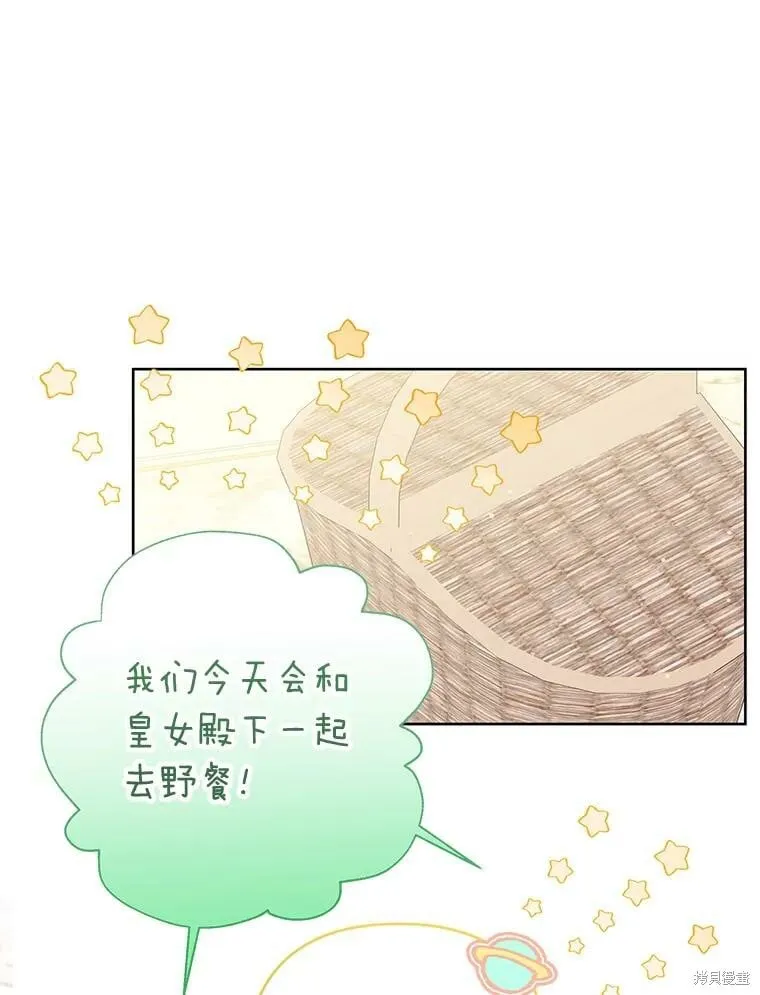 第29话9