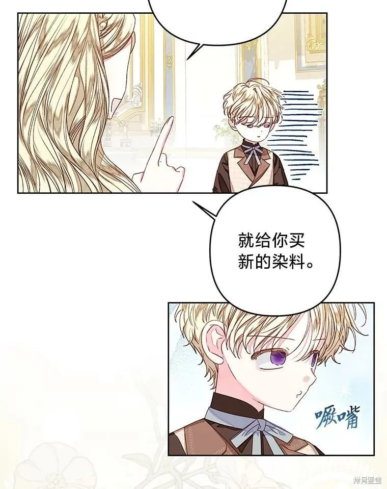 第29话56