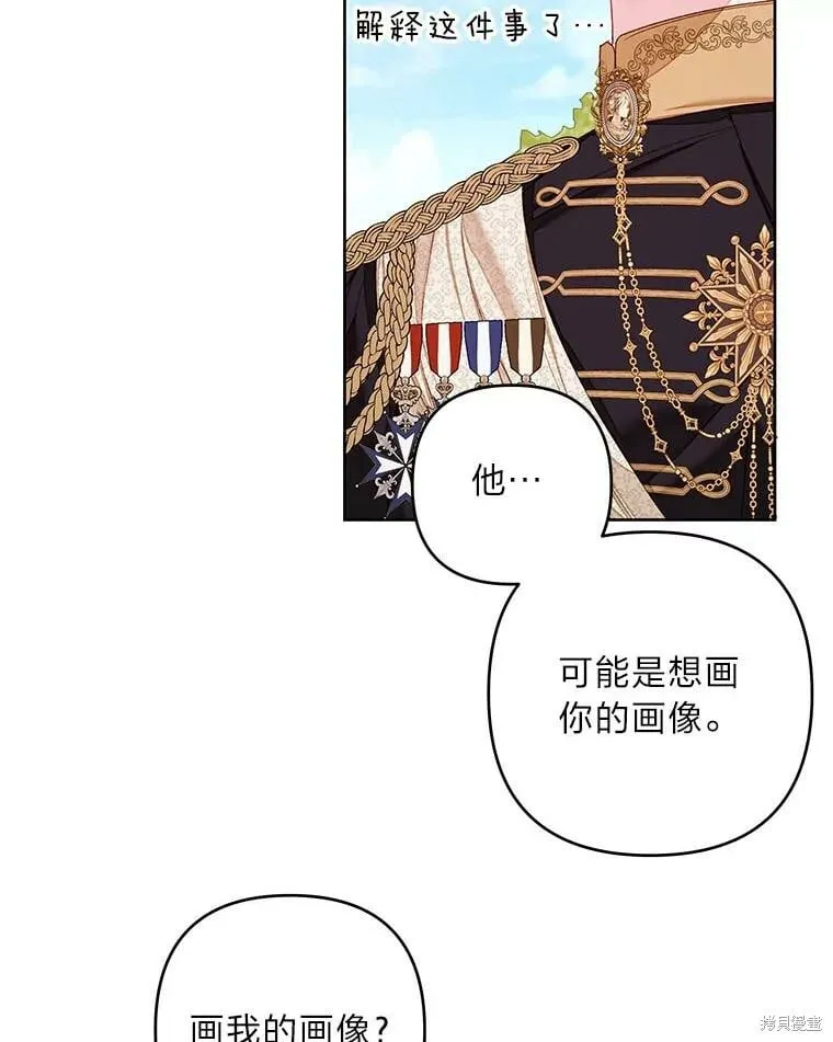 第32话48