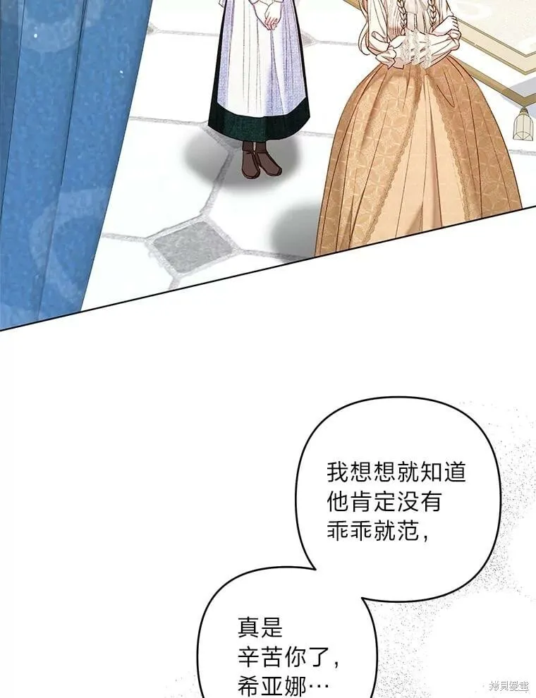 第31话49