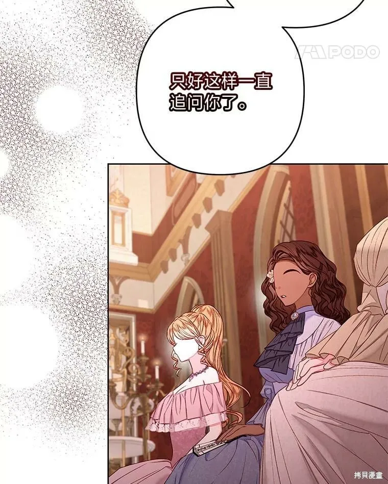 第31话68