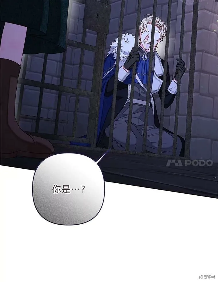 第31话6