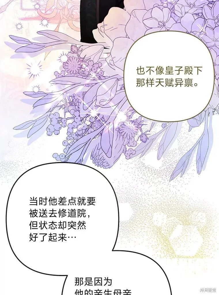 第29话39