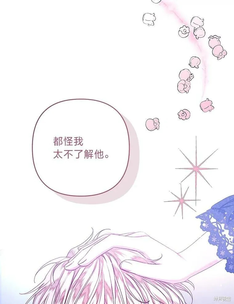 第29话1