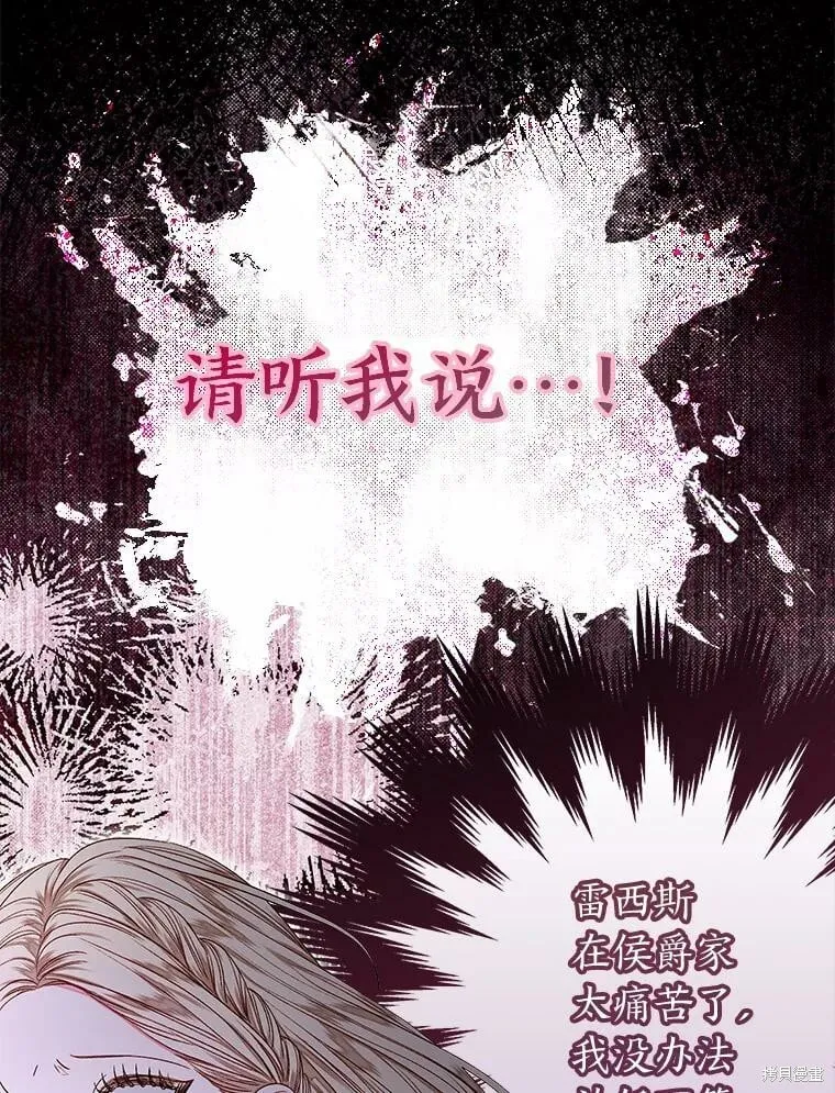 第30话26