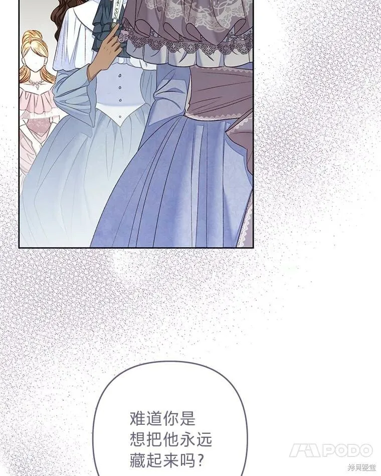 第31话74