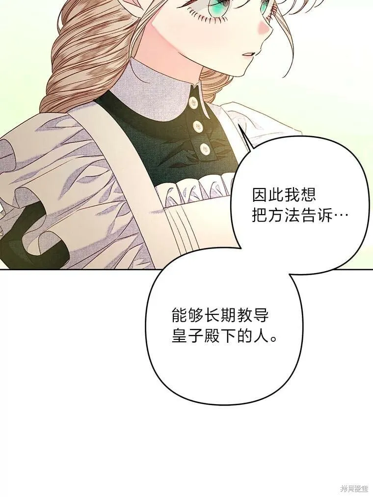 第28话18