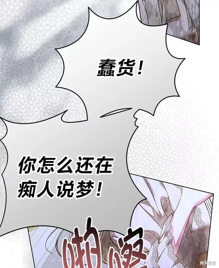 第30话55