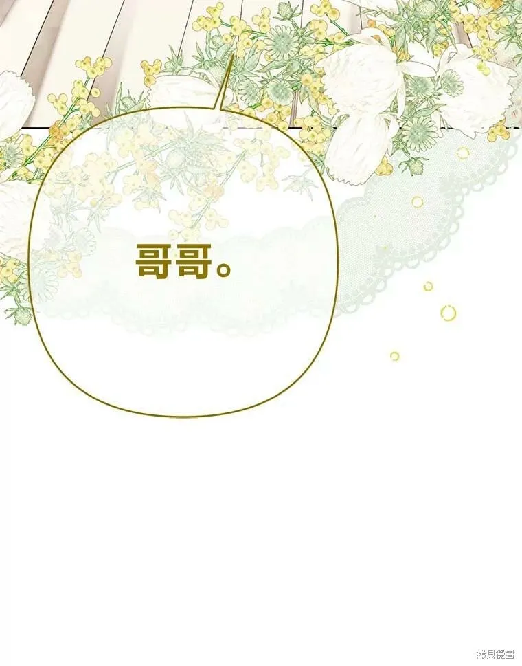 第32话81