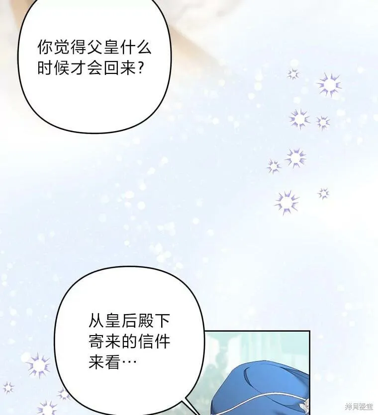 第32话26