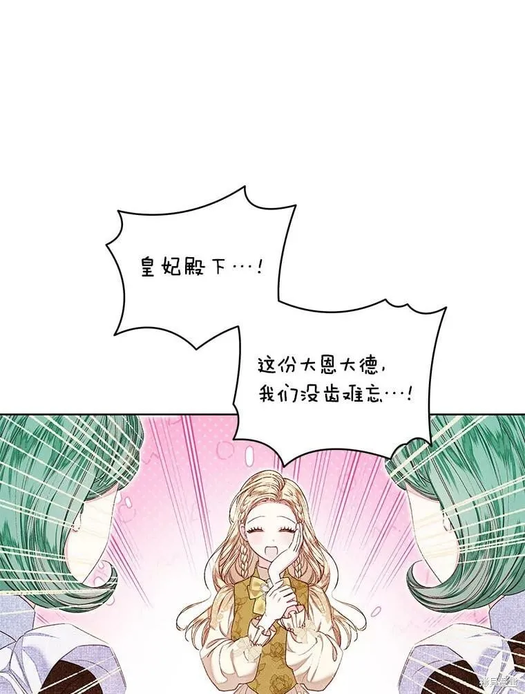 第32话69