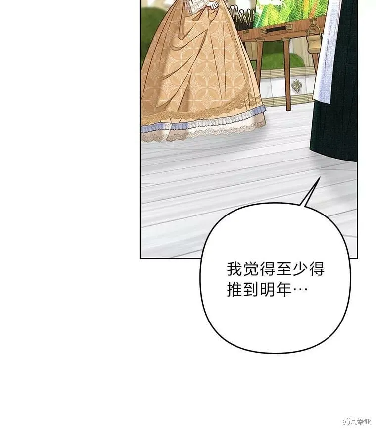 第30话13